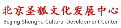 2024年春风行动收官 发布岗位超4300万个-就业服务-北京圣狐文化发展中心